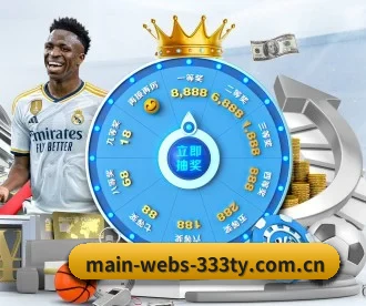 main-webs-333ty.com.cn APP 深度功能